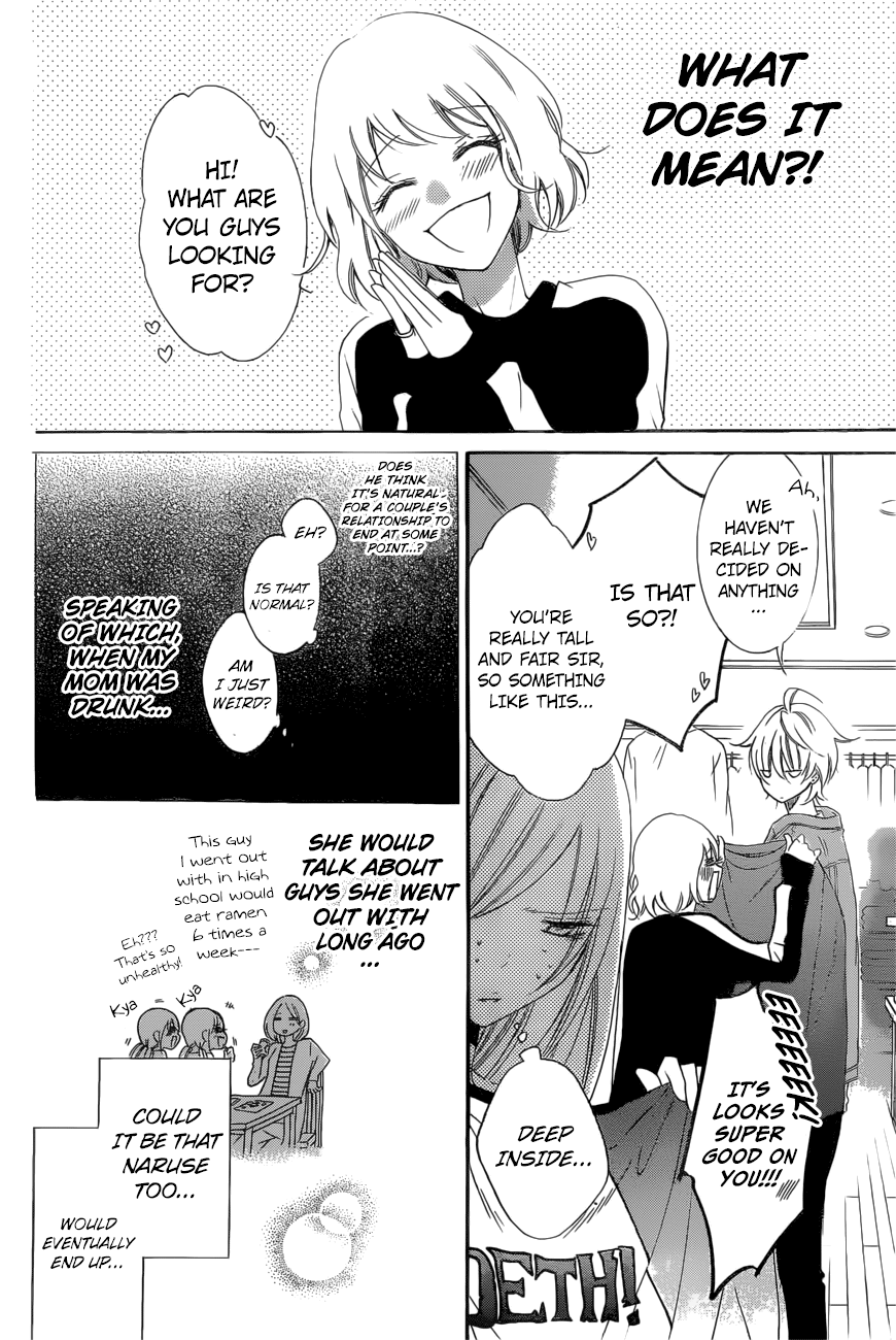 Namaiki Zakari, Chapter 95 image 11